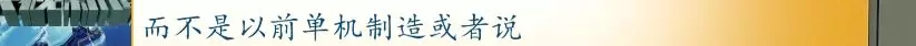 前11月，全县高端装备制造业完成产值103亿，实现较快发展