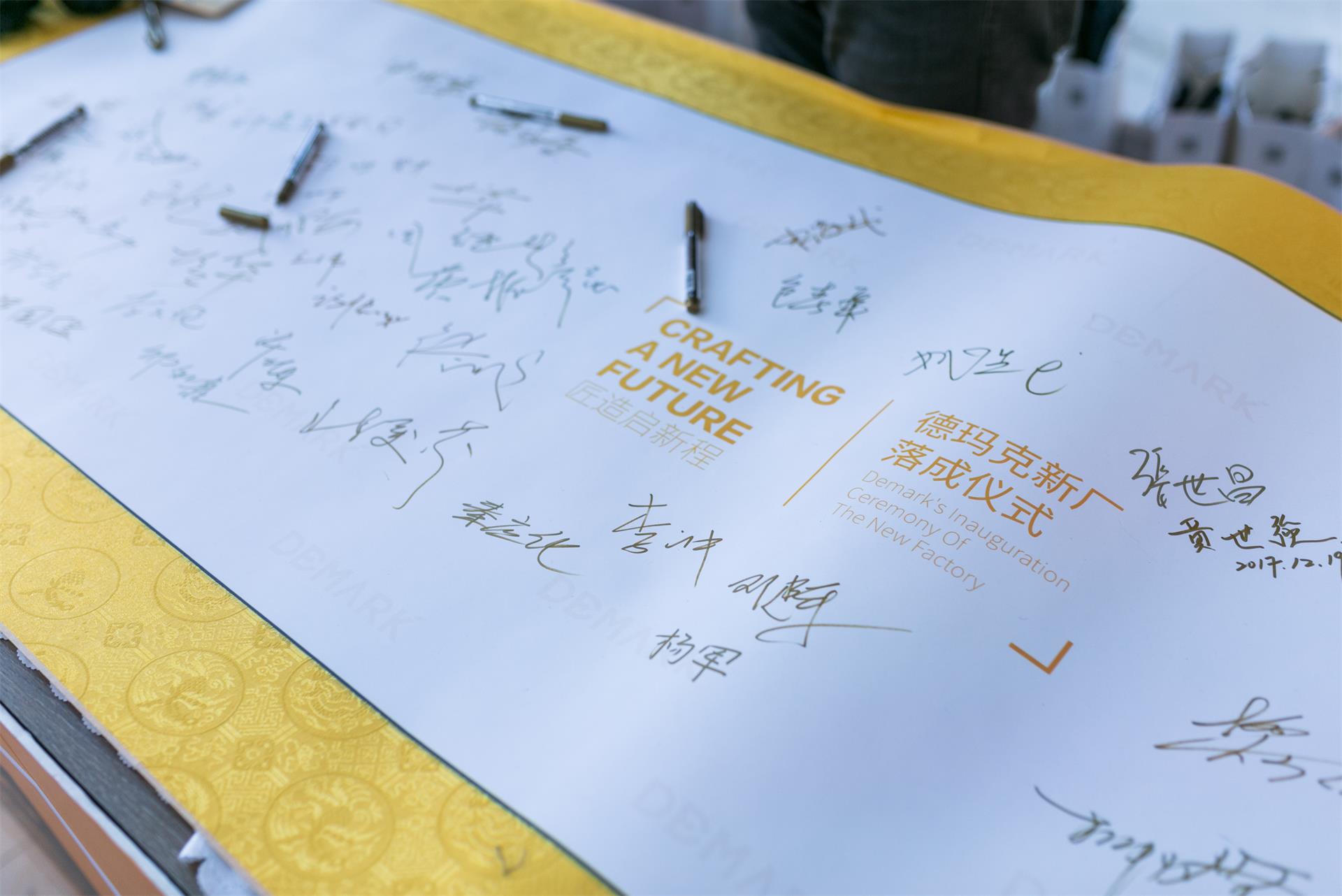 匠造启新程—pg电子游戏试玩官方网站匠心十年全新启程
